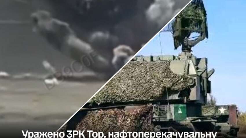 Украина нанесла серию ударов по России: масштабные пожары Украина нанесла серию ударов по России: масштабные пожары