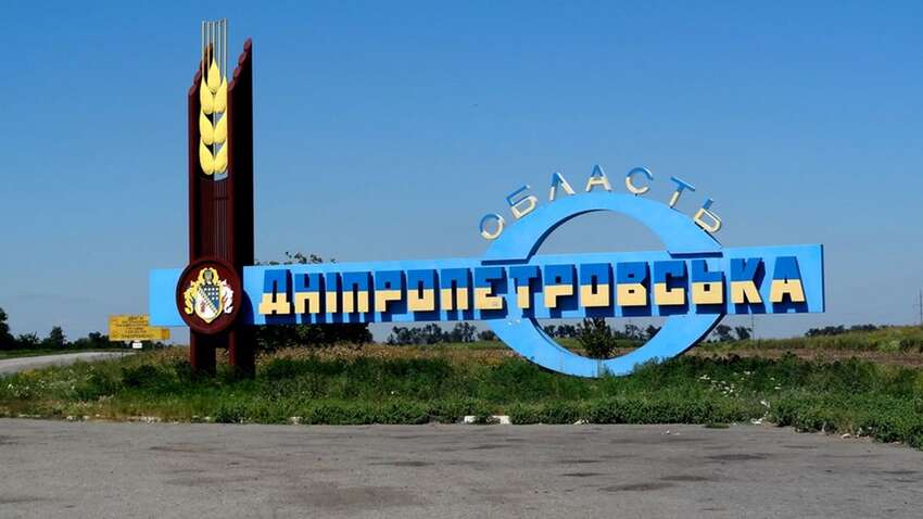 Навіщо РФ рветься на Дніпропетровщину: чи вже є загроза для Дніпра Навіщо РФ рветься на Дніпропетровщину: чи вже є загроза для Дніпра