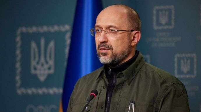 Шмигаль назвав суму заморожених російських активів, на який претендує Україна Шмигаль назвав суму заморожених російських активів, на який претендує Україна