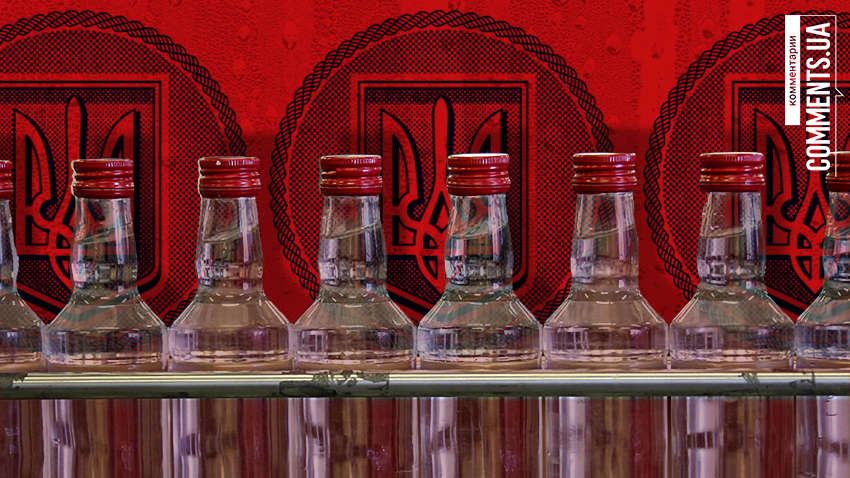 Как изготовление спирта частными компаниями скажется на экономике Украины и алкогольной отрасли — эксперт