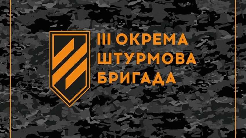 У Третій штурмовій заявили про значні зміни: про що йдеться
