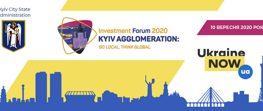 Пост-COVID-19: развитие Киева в условиях глобальных вызовов будут  обсуждать на Инвестиционном форуме города