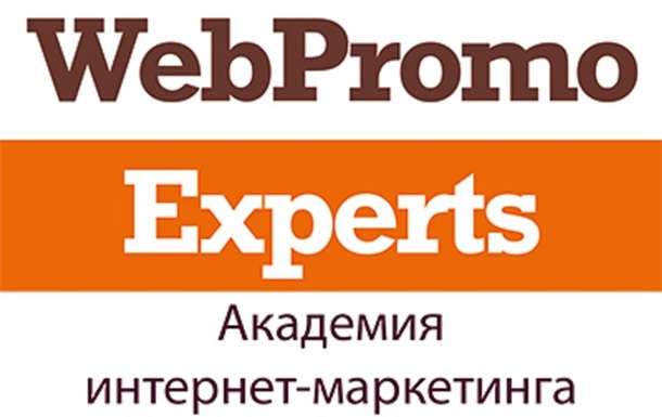 У Києві пройде зустріч маркетинг-директорів - Marketing Directors Day