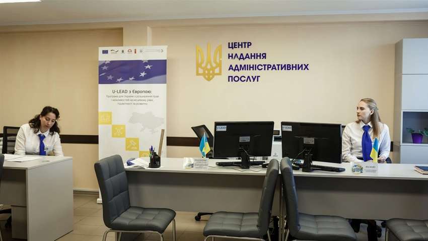 Центри надання адмінпослуг стануть втричі кориснішими Центри надання адмінпослуг стануть втричі кориснішими