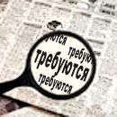 Кризиса не будет. Будет работа