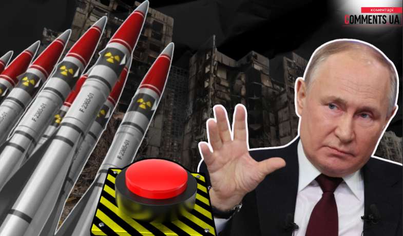 Стало відомо, куди РФ вдарить ядеркою, якщо Путін ухвалить таке рішення
