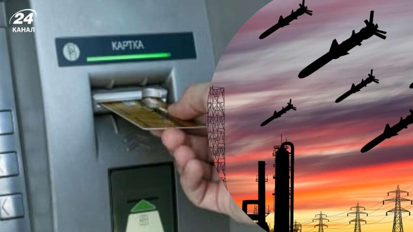 Света нет, а деньги нужны срочно: у ДІЇ появилась функция, которая спасет во время блекаута