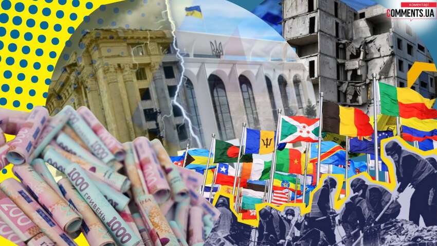 План післявоєнного відновлення: на що опиратиметься Україна та хто будуть основні донори