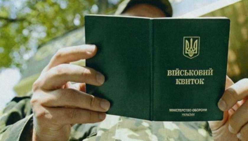 В Украине введут электронный военный билет: основная информация о документе