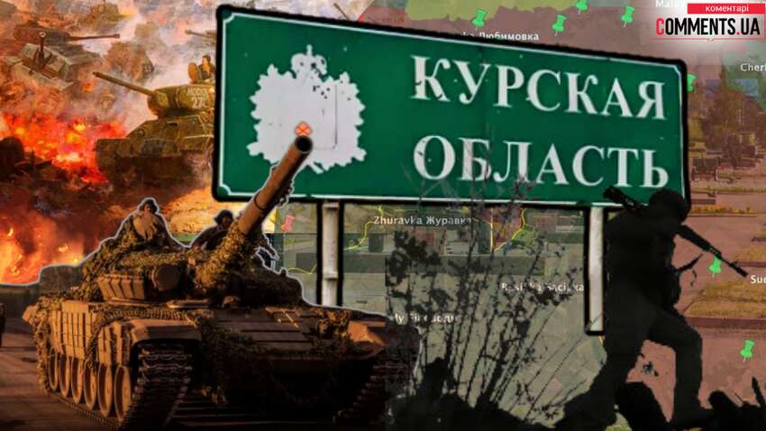 Росіяни заявляють про прорив на Сумщині та успіхи в Курській області