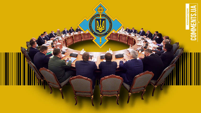 Власть отреагировала на угрозы национальной безопасности Украины: итоги заседания СНБО 