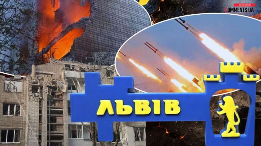 Жуткий удар по Львову - только начало: назван худший сценарий вражеских обстрелов Жуткий удар по Львову - только начало: назван худший сценарий вражеских обстрелов