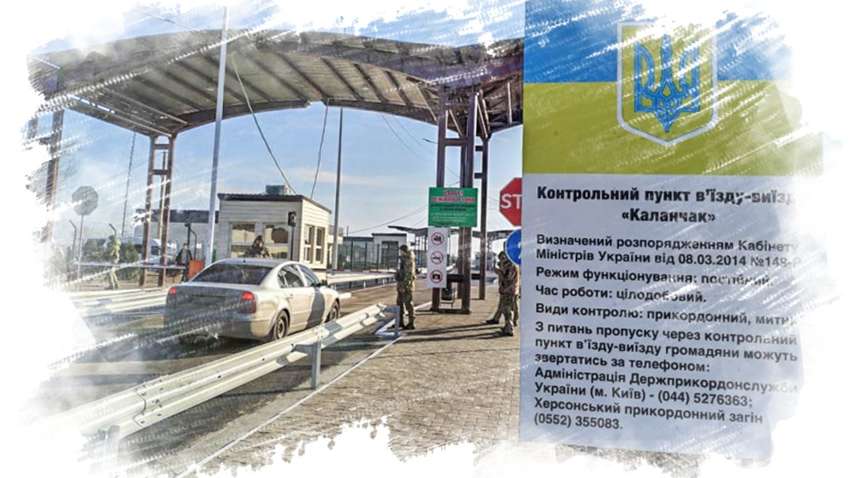 В оккупированном Крыму начали массово штрафовать украинцев 