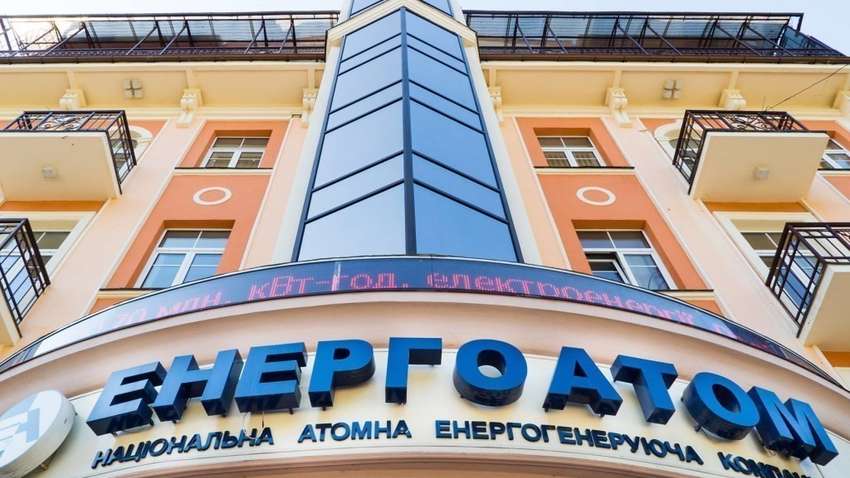 Дешевую электроэнергию "Энергоатома" вытеснили ради "зеленой" и тепловой генерации, - СМИ