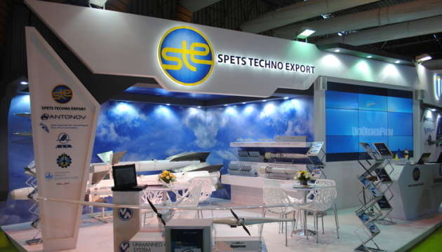 Директор "Спецтехноекспорт" заявив про можливі корупційні злочини на підприємстві 