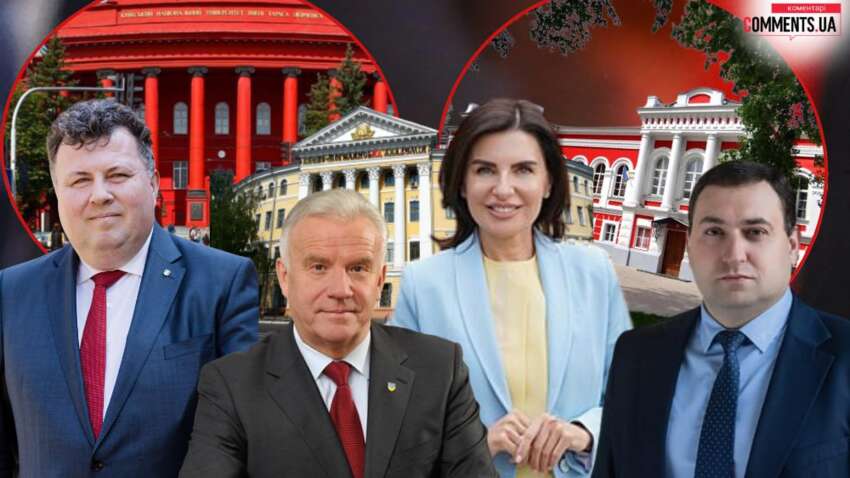 Реформы высшего образования в Украине: почему ректоры разделились на два лагеря