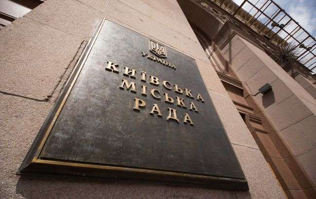 Скоєно напад на депутата Київради 