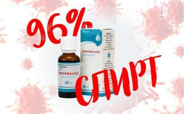 Производитель «Протефлазида» пытается «впарить» свой препарат медикам по всей стране – СМИ 
