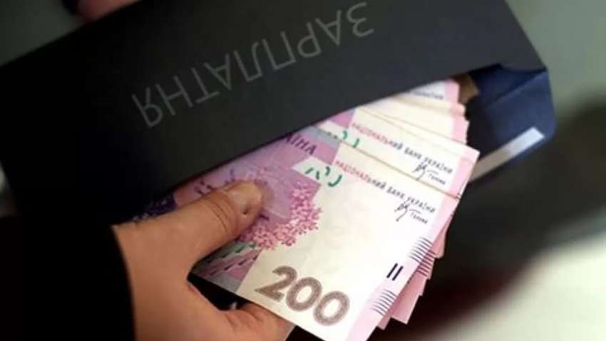 В Україні до 2020 року прогнозують зарплату в розмірі 540 дол., а в 2021-му - 620 дол.