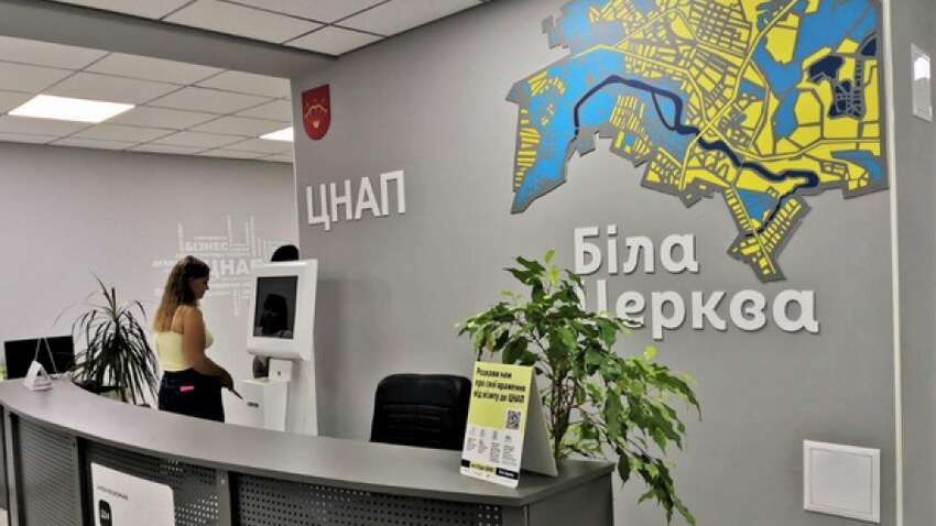 Интернет без помех: как госучреждения будут работать во время блекаутов Интернет без помех: как госучреждения будут работать во время блекаутов