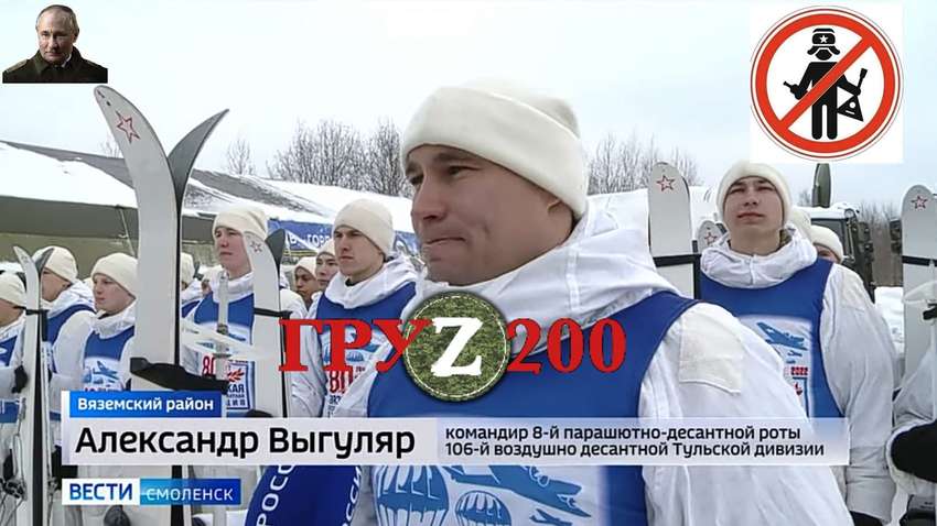 Рота российских десантников осталась без капитана: ВСУ зачислили еще одного командира РФ к грузу 200