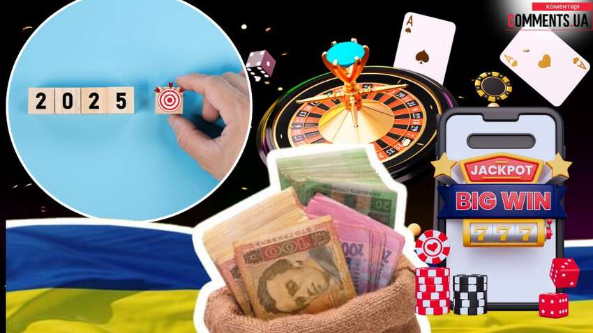 Что ожидает онлайн-казино в Украине в 2025 году: мнения экспертов разделились