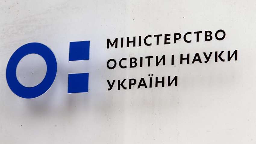 Меньше отчетов и наблюдения за уроками: новая система аудита от МОН