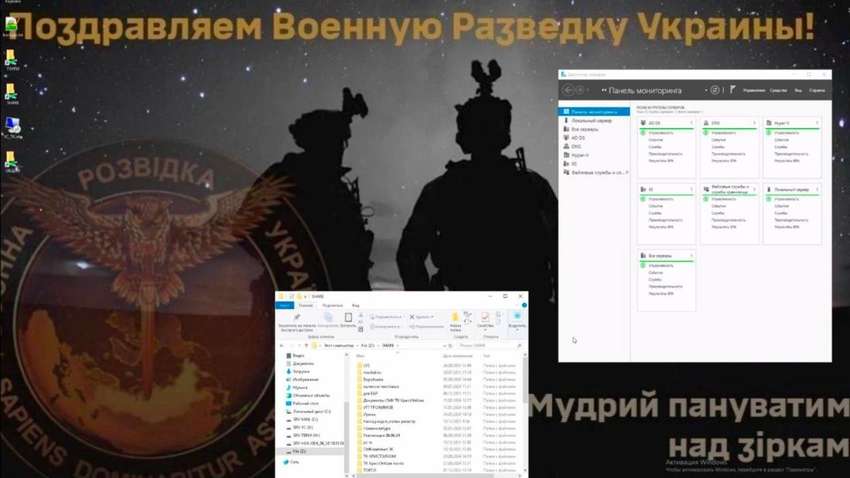 Киберспециалисты ГУР атаковали российские военные ресурсы: уничтожены базы данных и серверы