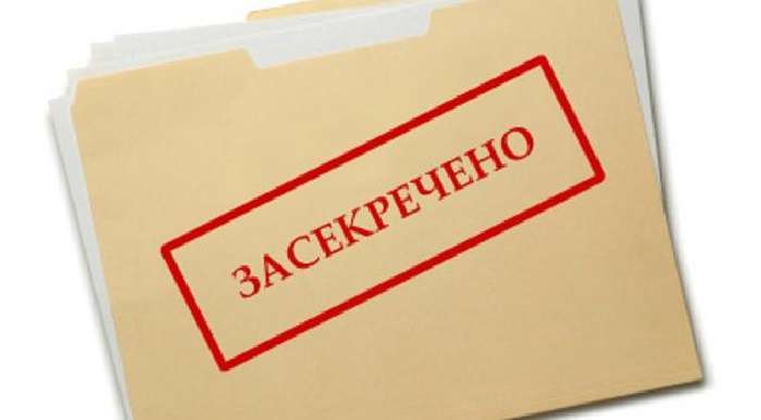 РНБО зніме гриф "таємно" з частини оборонного замовлення