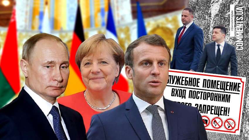 Переговорный процесс по Донбассу: почему разговор так важен для Путина Переговорный процесс по Донбассу: почему разговор так важен для Путина