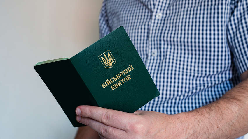 Минобороны введет новые повестки в Украине: что изменится Минобороны введет новые повестки в Украине: что изменится