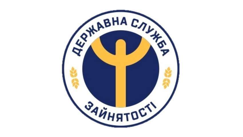 Служба зайнятості пропонує роботодавцям програми фінансової підтримки