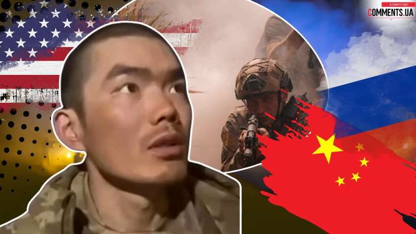 Китайці воюють у російській армії проти України: чому влада КНР лише розводить руками