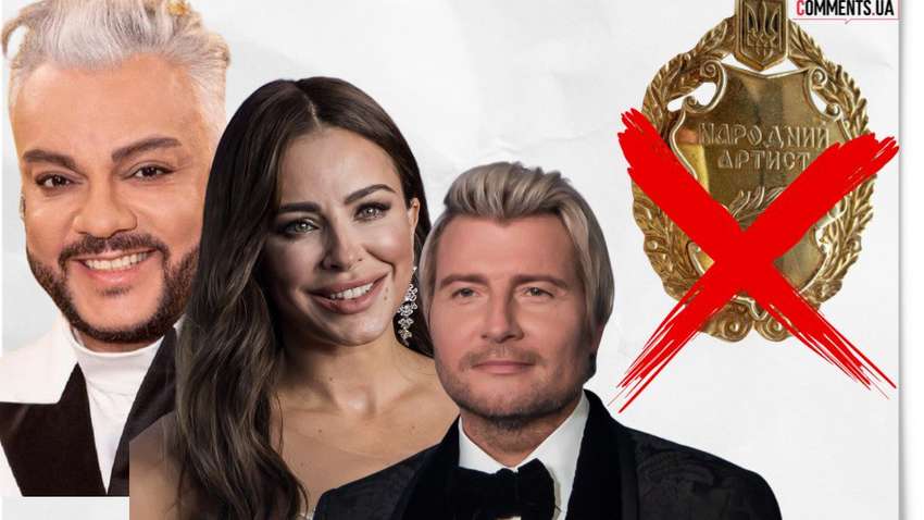 Басков и Киркоров до сих пор были народными артистами Украины: как будет теперь Басков и Киркоров до сих пор были народными артистами Украины: как будет теперь