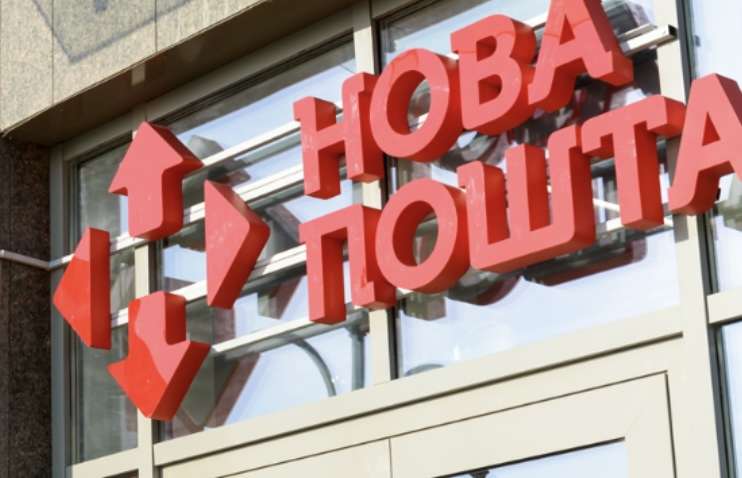 «Нова пошта» випускатиме платіжні картки: яка користь клієнтам