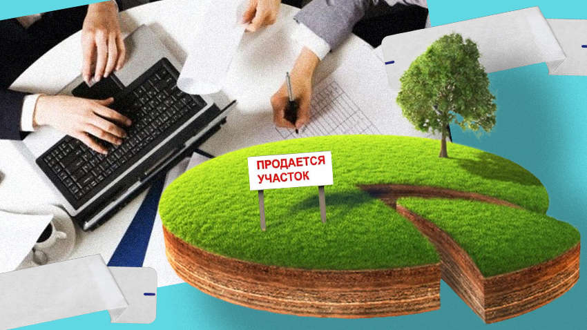Відкриття ринку землі: як врегулювати правила на даному "ігровому" полі Відкриття ринку землі: як врегулювати правила на даному "ігровому" полі