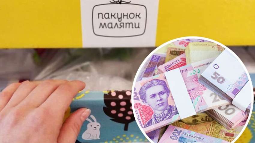 Семья с новорожденными детьми не могут получить от государства «Упаковку малыша» Семья с новорожденными детьми не могут получить от государства «Упаковку малыша»