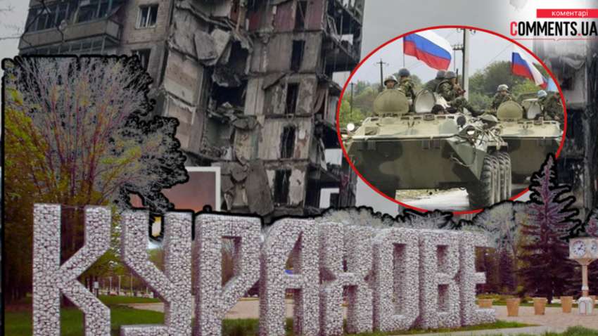 Названо ще одну небезпечну ділянку фронту неподалік Курахового