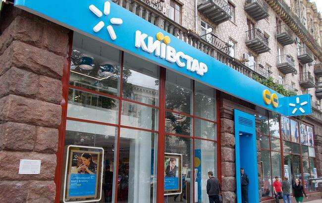 Норвежский Telenor продал свою долю в «Киевстаре»