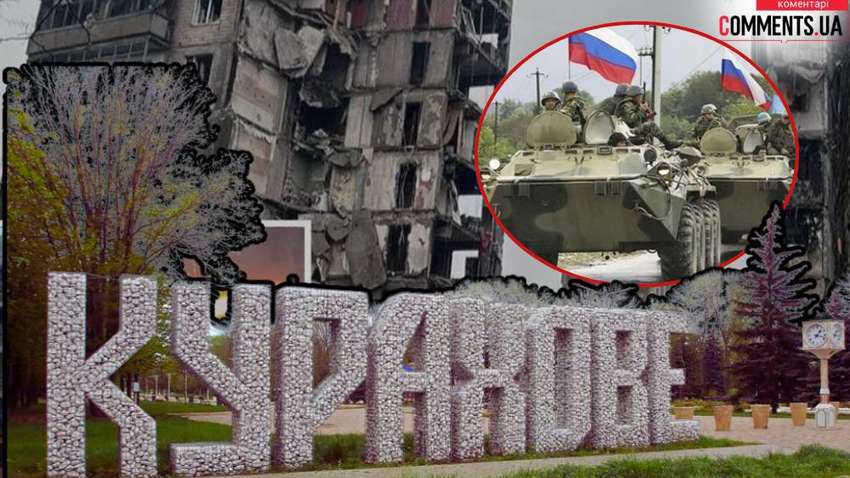 Россияне заявили о полной оккупации Курахово: что говорят в Украине Россияне заявили о полной оккупации Курахово: что говорят в Украине