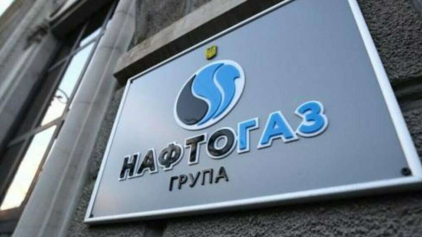 В "Нафтогазе" заявили о неприемлемых условиях РФ по новому транзитному контракту