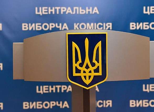 ЦИК объявила начало выборов депутатов сельских, поселковых и городских советов ОТГ