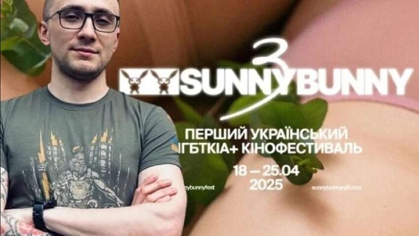 В ВР требуют отменить неоднозначное событие в Киеве: реакция соцсетей поразила В ВР требуют отменить неоднозначное событие в Киеве: реакция соцсетей поразила