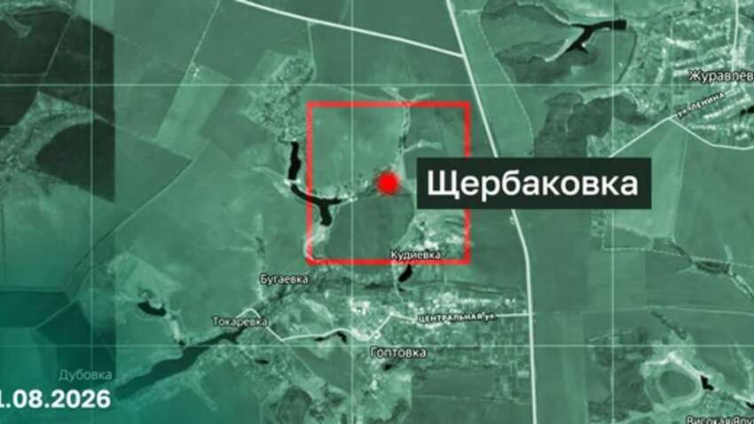 Міноборони РФ відзвітувало про захоплення села на Харківщині, якого не існує 30 років Міноборони РФ відзвітувало про захоплення села на Харківщині, якого не існує 30 років