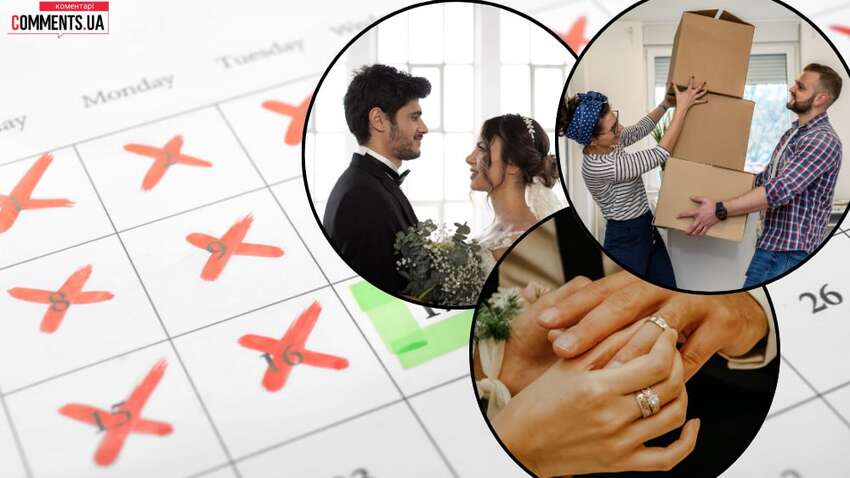 Заборонені дати для вінчання, весілля чи переїзду: міфи чи правда?