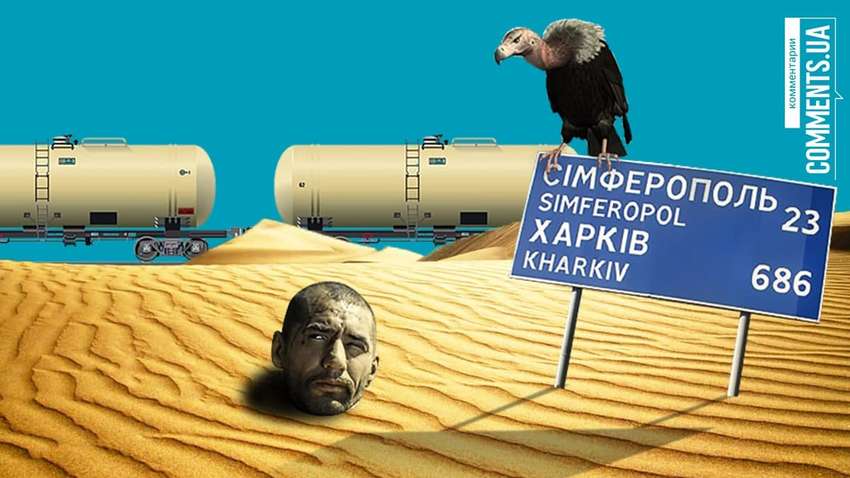 Временный водопровод в оккупированном Крыму: можно ли говорить о снятии "водной блокады" 