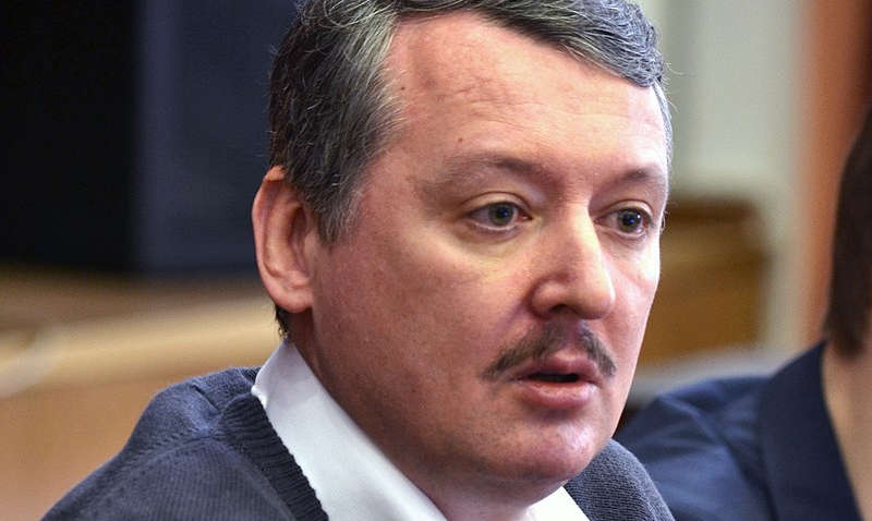 Гиркин прокомментировал операцию на Белгородщине Гиркин прокомментировал операцию на Белгородщине