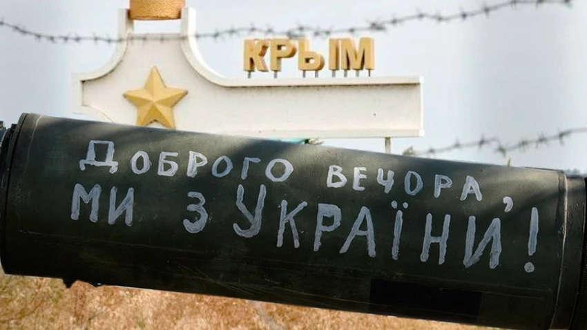 Как понимать заявление Зеленского о битве за Крым: какой приоритет для Украины в 2024-м году