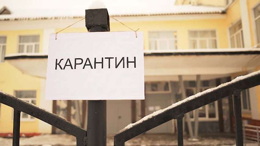 Регіони, які не дотримуватимуться карантину, понесуть адміністративну та кримінальну відповідальність
