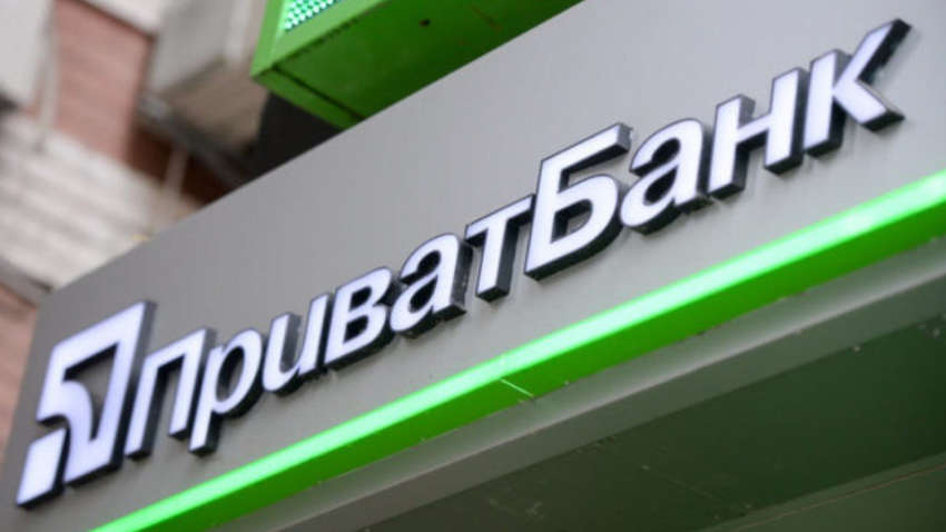 "ПриватБанк" знову стане приватним, - Маркарова